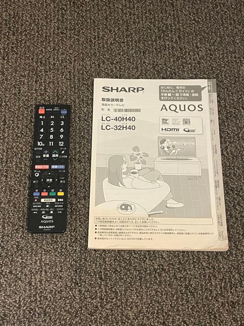 SHARP AQUOS シャープ テレビ32インチ LC-32H40リモコン付