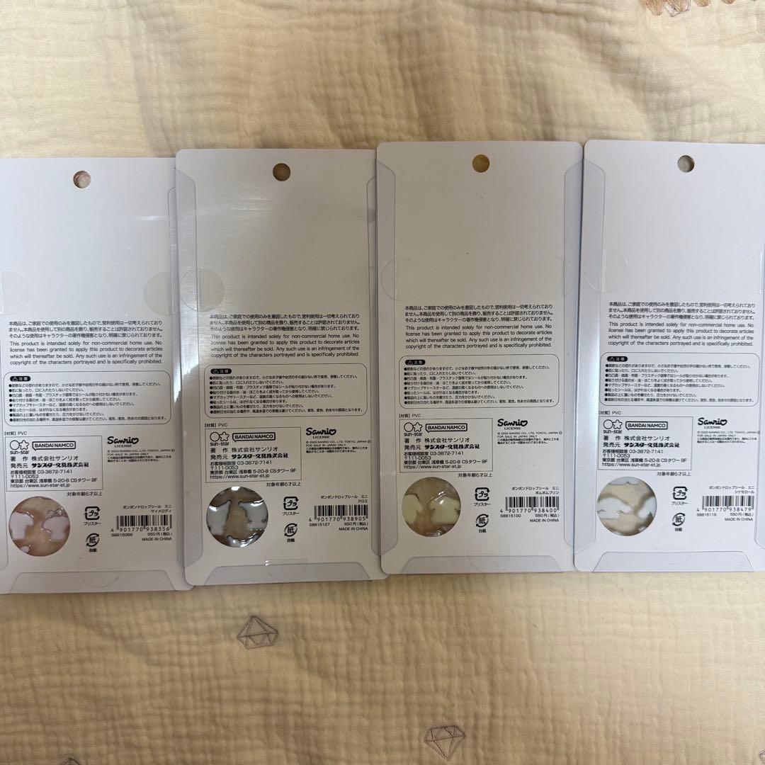《正規品》ボンボンドロップシールmini サンリオ8種 コンプリート