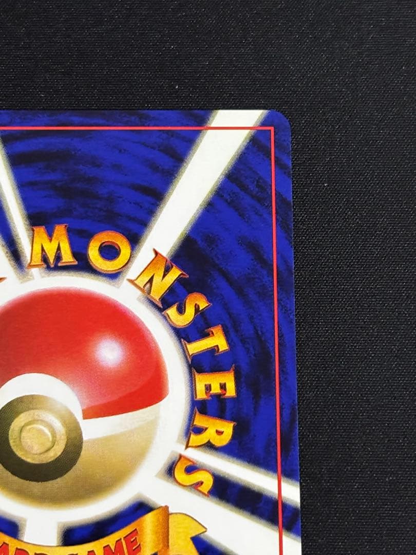 メ*ロ様 ゴース ゴースト ゲンガー 3枚セット 旧裏 ポケモンカード