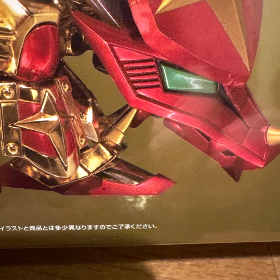 SDXスペリオルドラゴン 初回生産限定　新品未開封