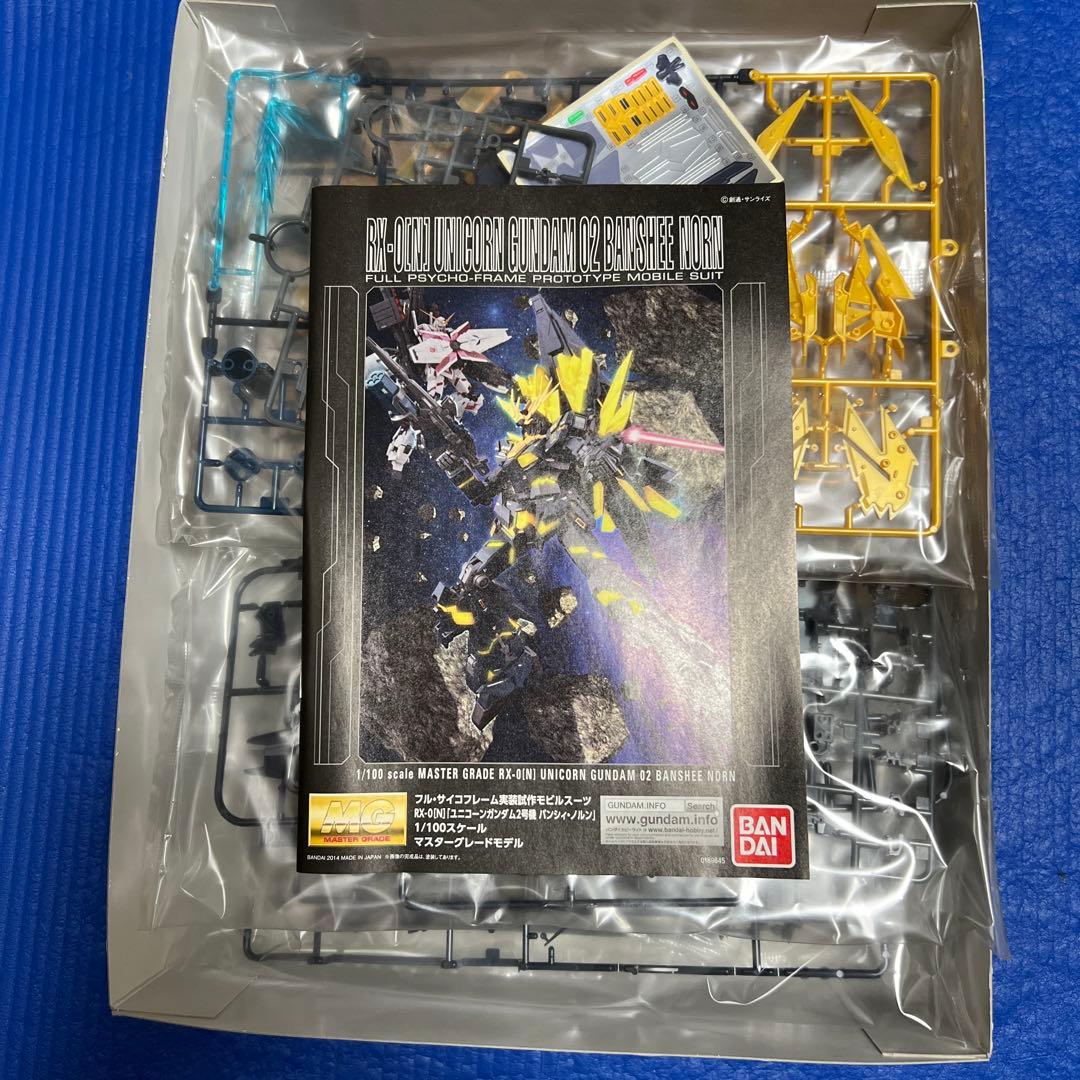 【新品未開封】MG RX-0 ユニコーンガンダム 2号機 バンシィ・ノルン
