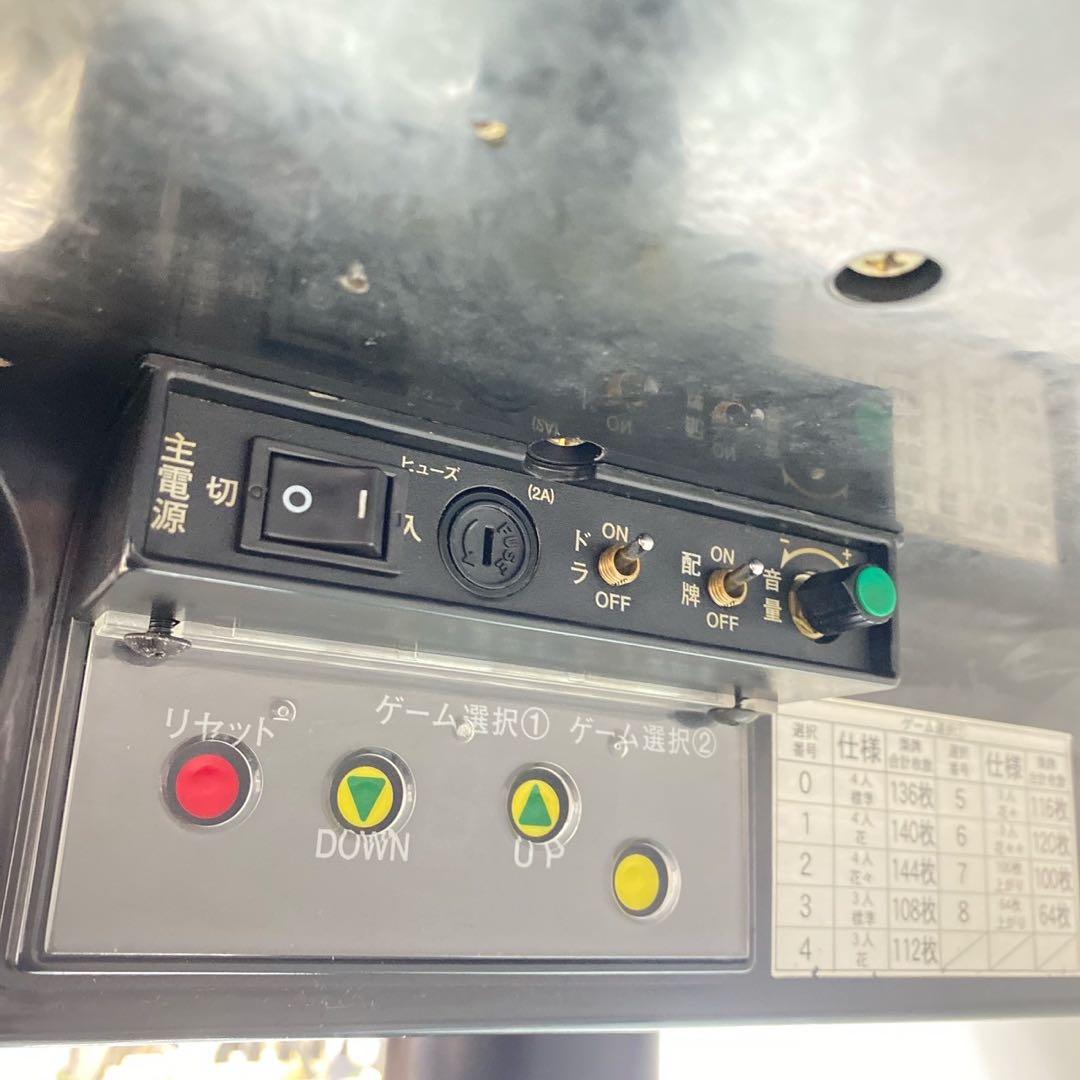 値下げ中送料込みAMOSアモス 全自動麻雀卓 ULTIMA アルティマ 28ｍｍ