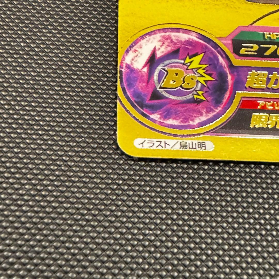 孫悟空 GDPB-46 鳥山明原画イラスト プロモ PROMO