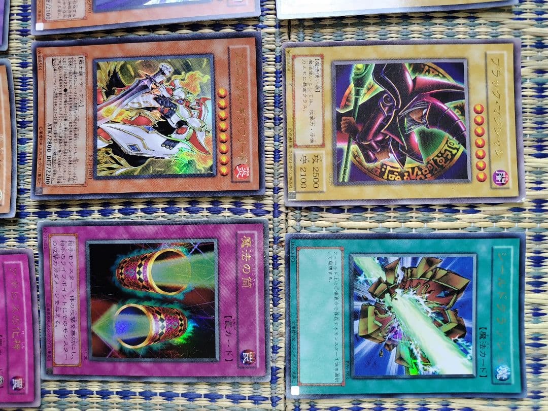 遊戯王カード　ウルトラレア美品〜傷有りまで　23枚セット