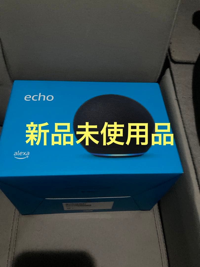 Amazon Echo (エコー) 第4世代 チャコール未使用未開封品