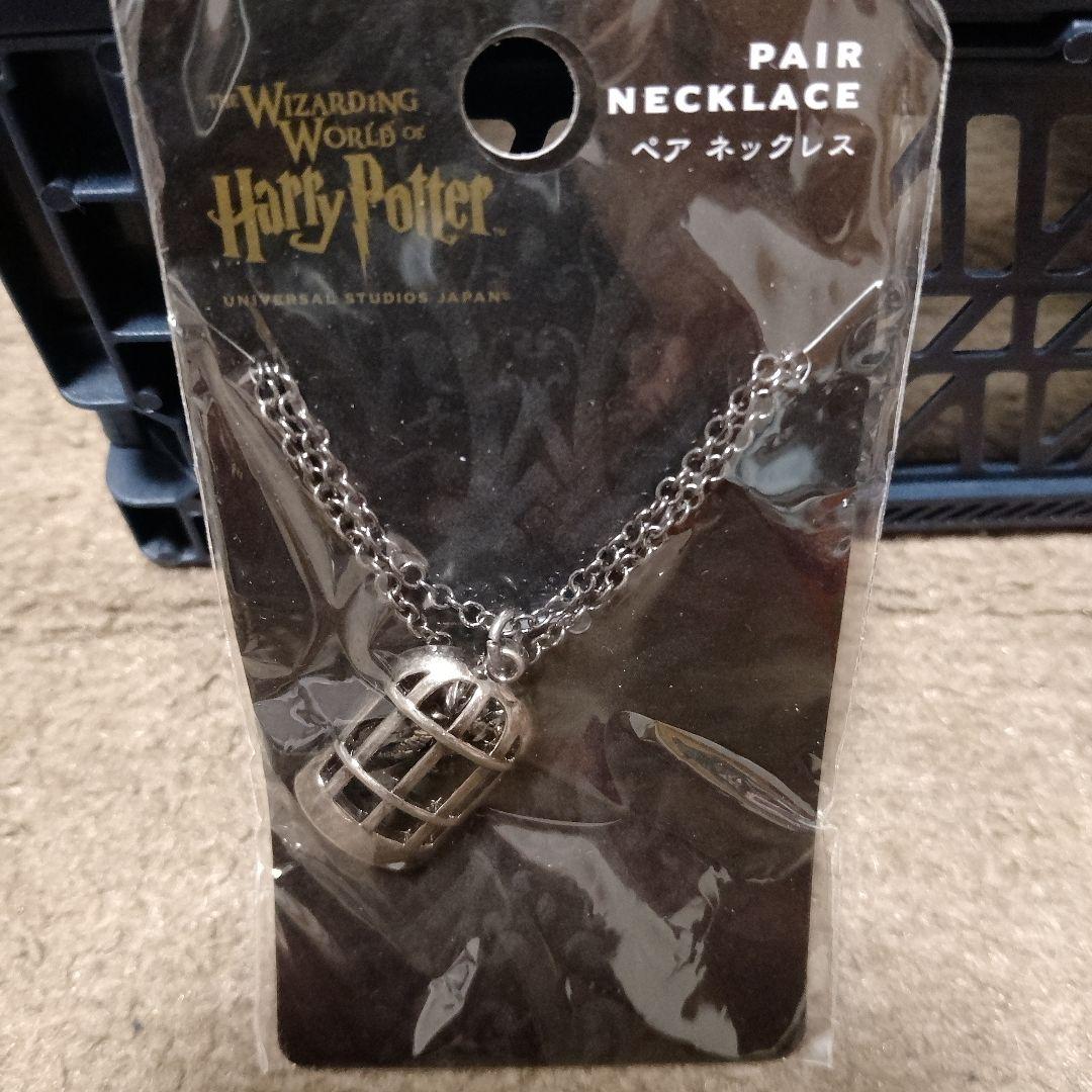 叫びヨーヨー/Screaming Yo-Yo　プルバックトイ　ハリー・ポッター