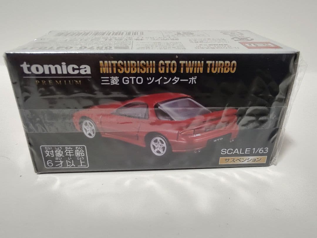 トミカプレミアム タカラトミーモール ミニカーセット 6台