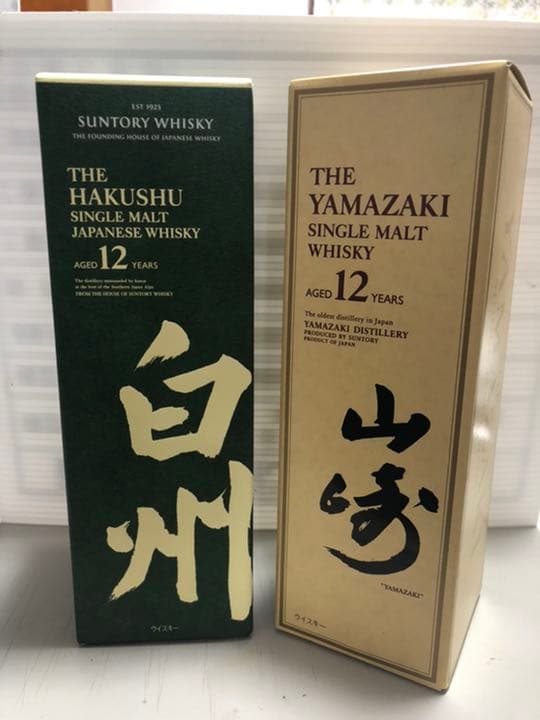 サントリー 山崎 12 ウイスキー 43度 700ml