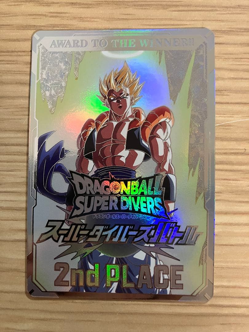 〈美品〉ドラゴンボール スーパーダイバーズ　大会　準優勝　カード風賞状