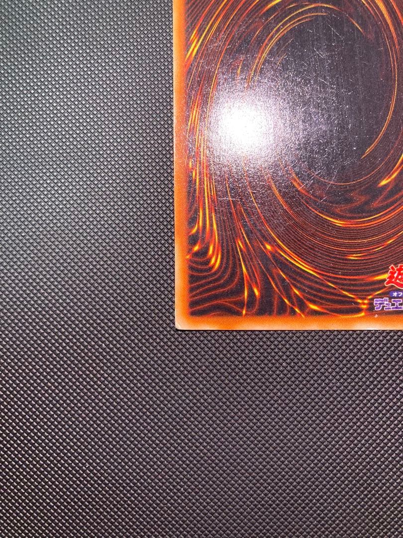 【バイオレット】青眼の白龍 初期 ③