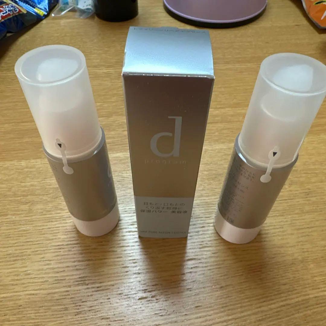 ｄプログラムドライゾーンリペアエッセンス　敏感肌用美容液3本セット