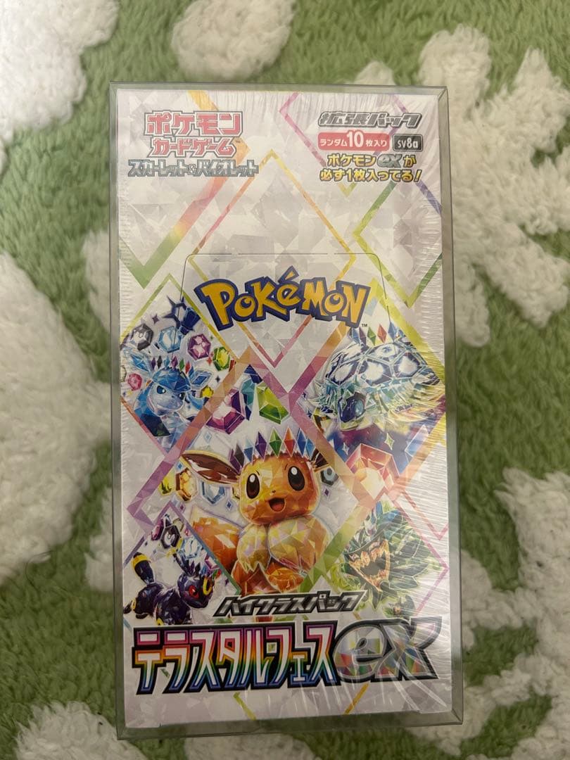 ポケモンカード デラスタルフェスEX シュリンク付き