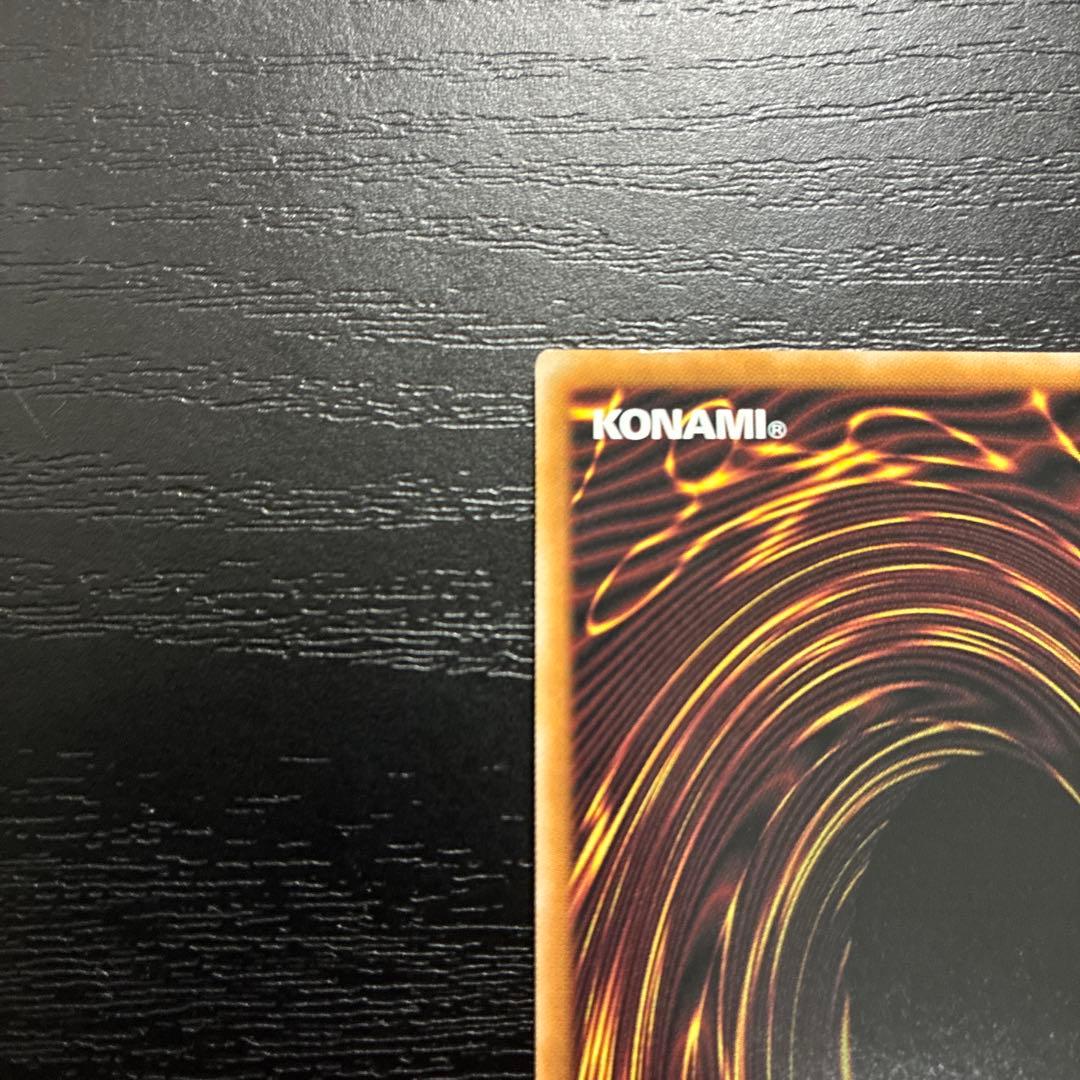 遊戯王　光なき影アバオアクゥー 25thシークレットレア1枚