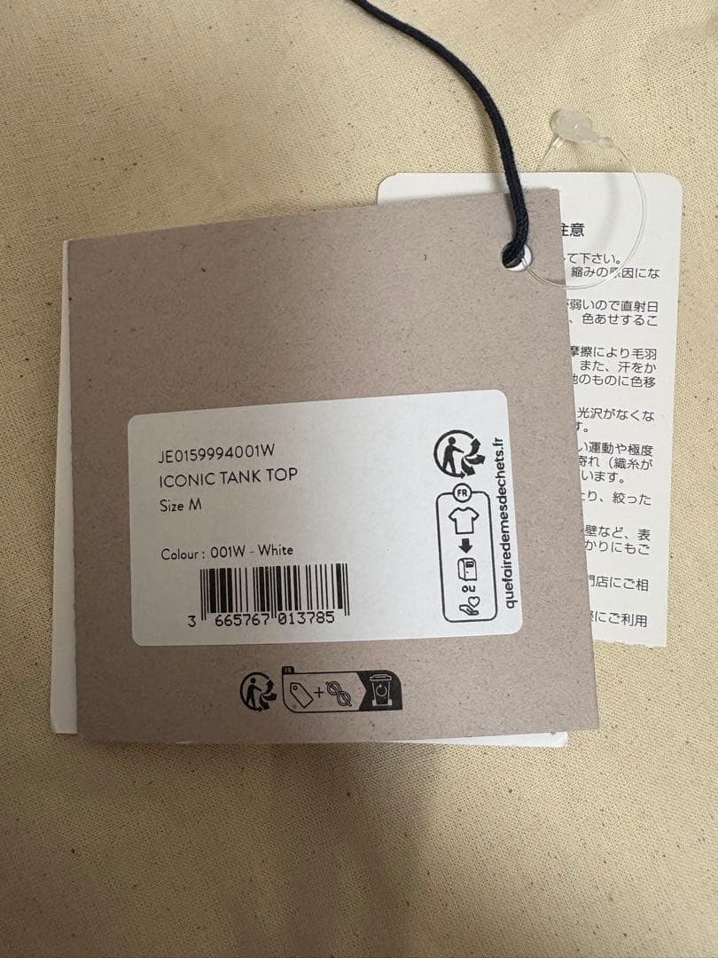 大人気　パトゥ　PATOU　ロゴ　タンクトップ　Mサイズ　オーガニックコットン