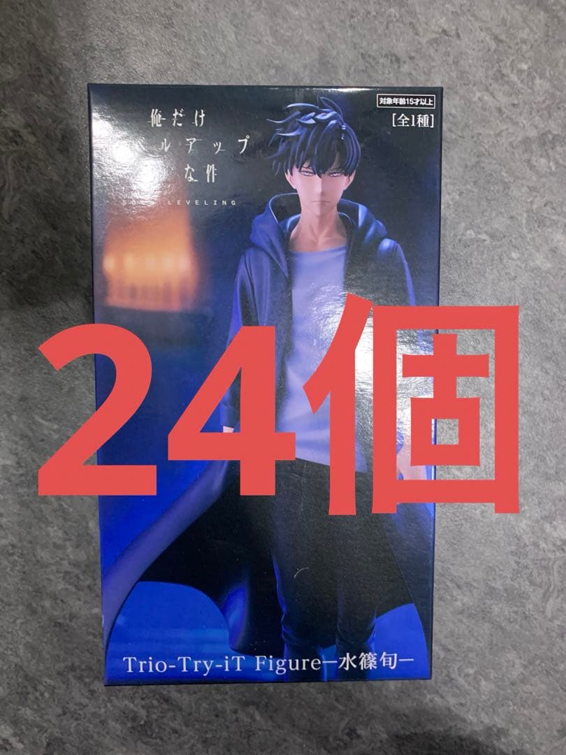 俺だけレベルアップな件 Trio-Try-iT フィギュア　水篠旬 24個
