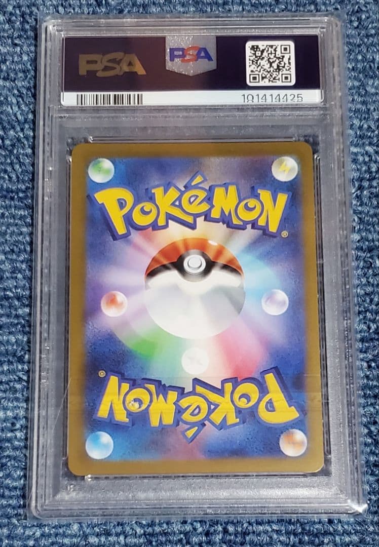 ポケモンカード nagaba イーブイ　ブイズ psa10　9連番セット