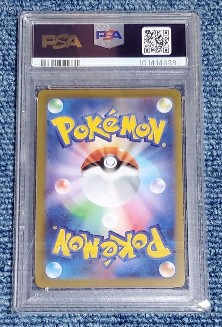 ポケモンカード nagaba イーブイ　ブイズ psa10　9連番セット