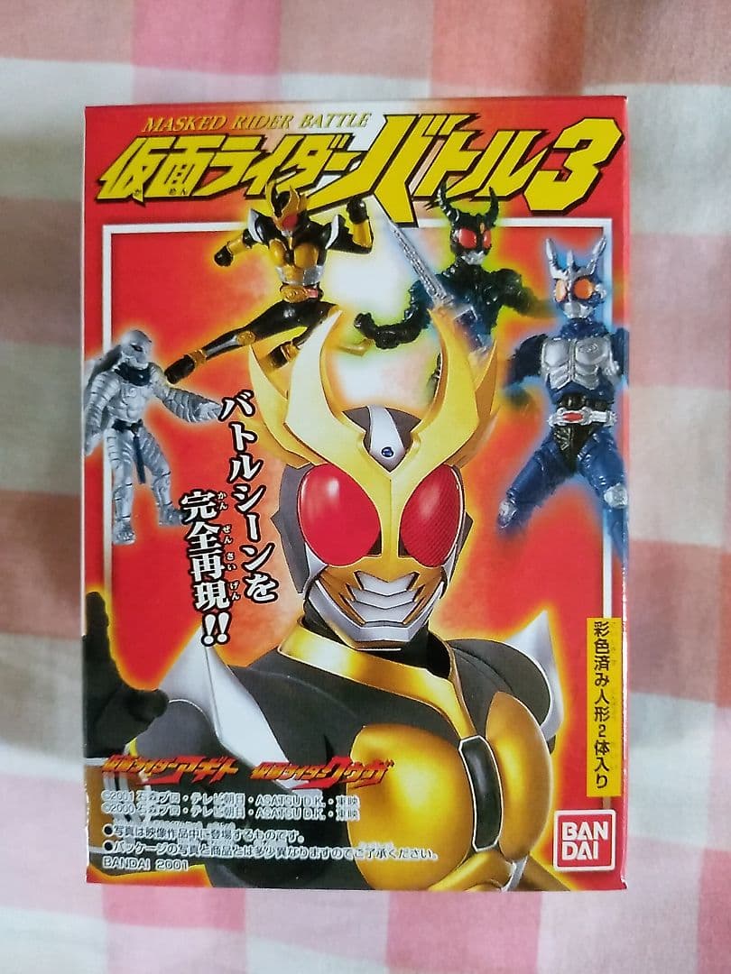 仮面ライダーバトル3 / 5.仮面ライダークウガ　アルティメットフォーム　食玩