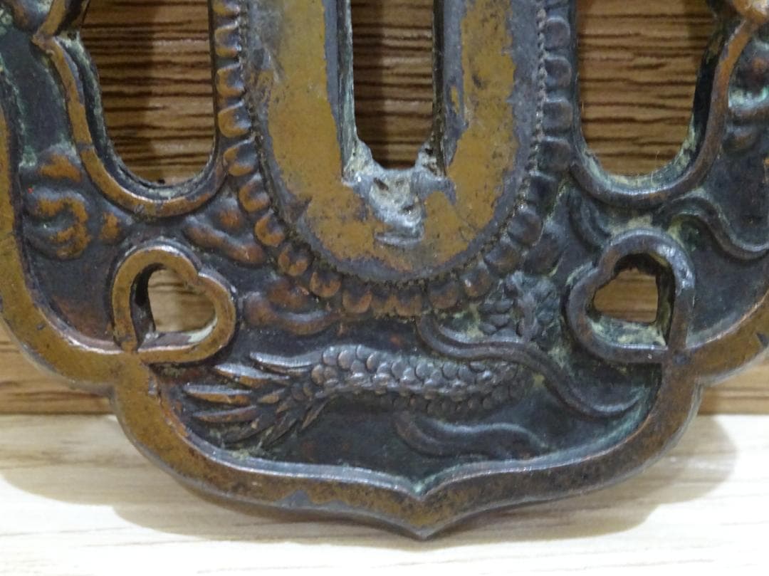 刀鍔 龍 彫刻 刀装具 時代物 骨董品 日本刀 アンティーク