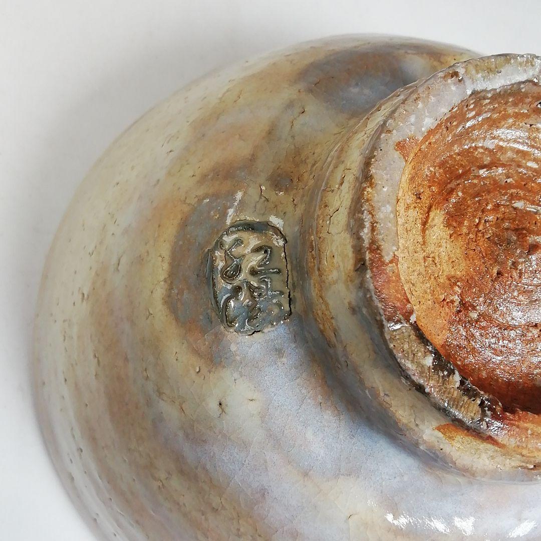 Ｗ５７　茶碗　『萩焼』『井戸茶碗』『林紅陽 造』『前大徳寺 柳生紹尚 書付』共箱