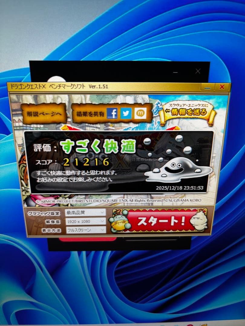 【中古】Palit GTX1070 8GB DUAL GDDR5 8GB グラボ