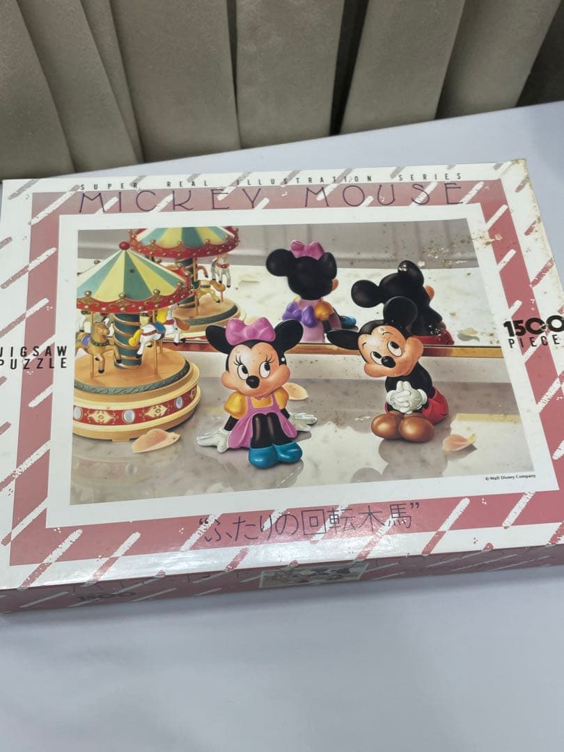 ディズニー レトロ ふたりの回転木馬 ジグソー パズル 1500ピース