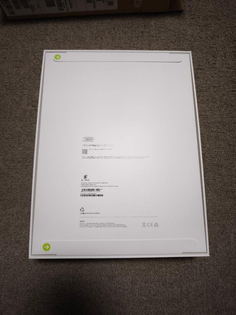 【新品未開封】 iPad Air M3 128GB 13インチ Wi-Fiモデル