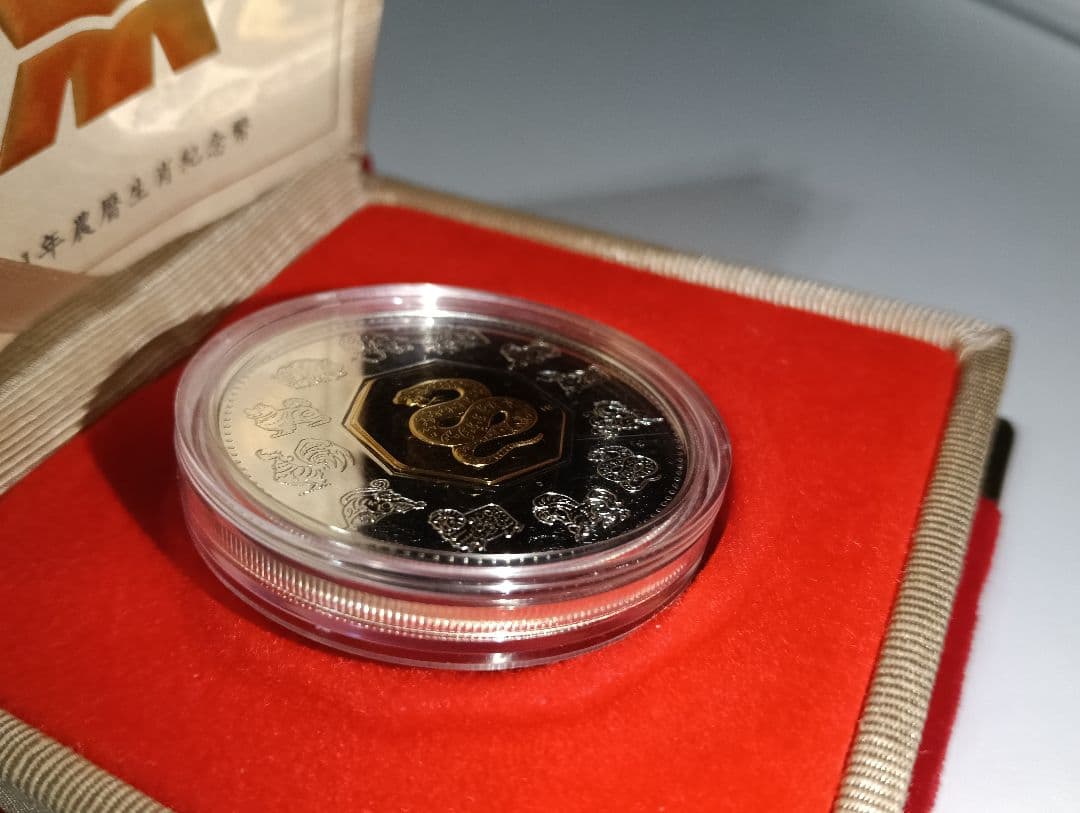 k*i様 希少 オーストラリア記念銀貨2種＆純銀製ビンテージ ベル型チャーム