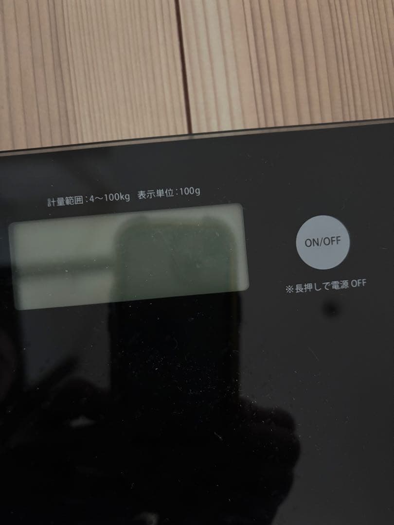 ペット用体重計 ペットくん78x50cm