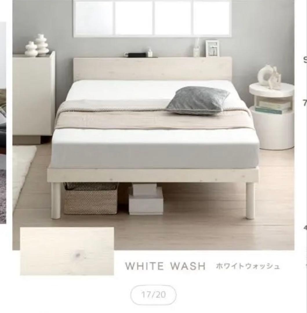 【‼️新品未使用‼️】タンスのゲン　天然木　ベッドフレーム