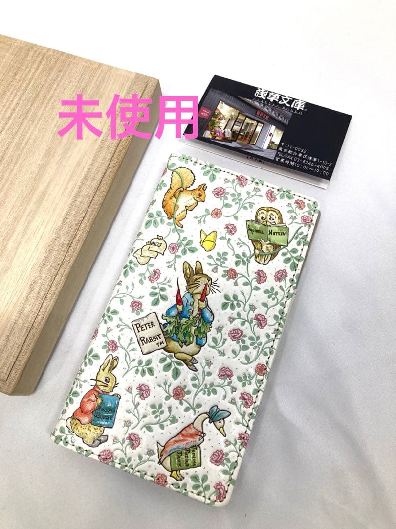 1099N9レ 未使用 浅草文庫 スマホケース ピーターラビット 携帯ケース