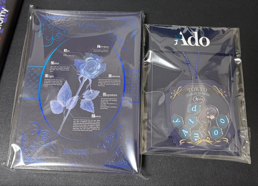 Ado Adotomy チケットセットグッズ 東京　シャカシャカキーホルダー