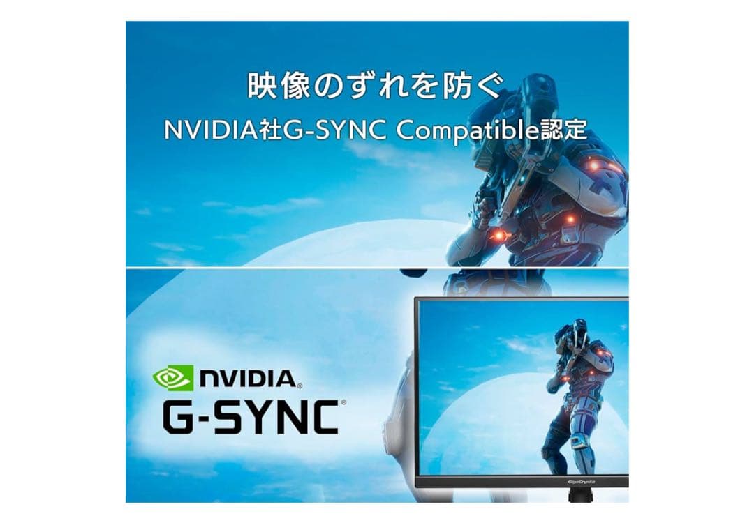 ディスプレイ・モニター本体 I-O DATA GigaCrysta GDQ271JA