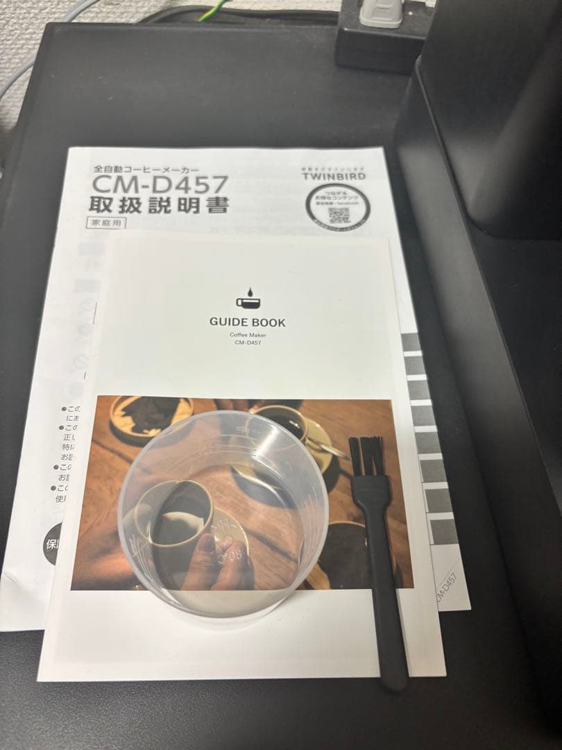 CM-D457 ツインバード　コーヒーメーカー　3杯分
