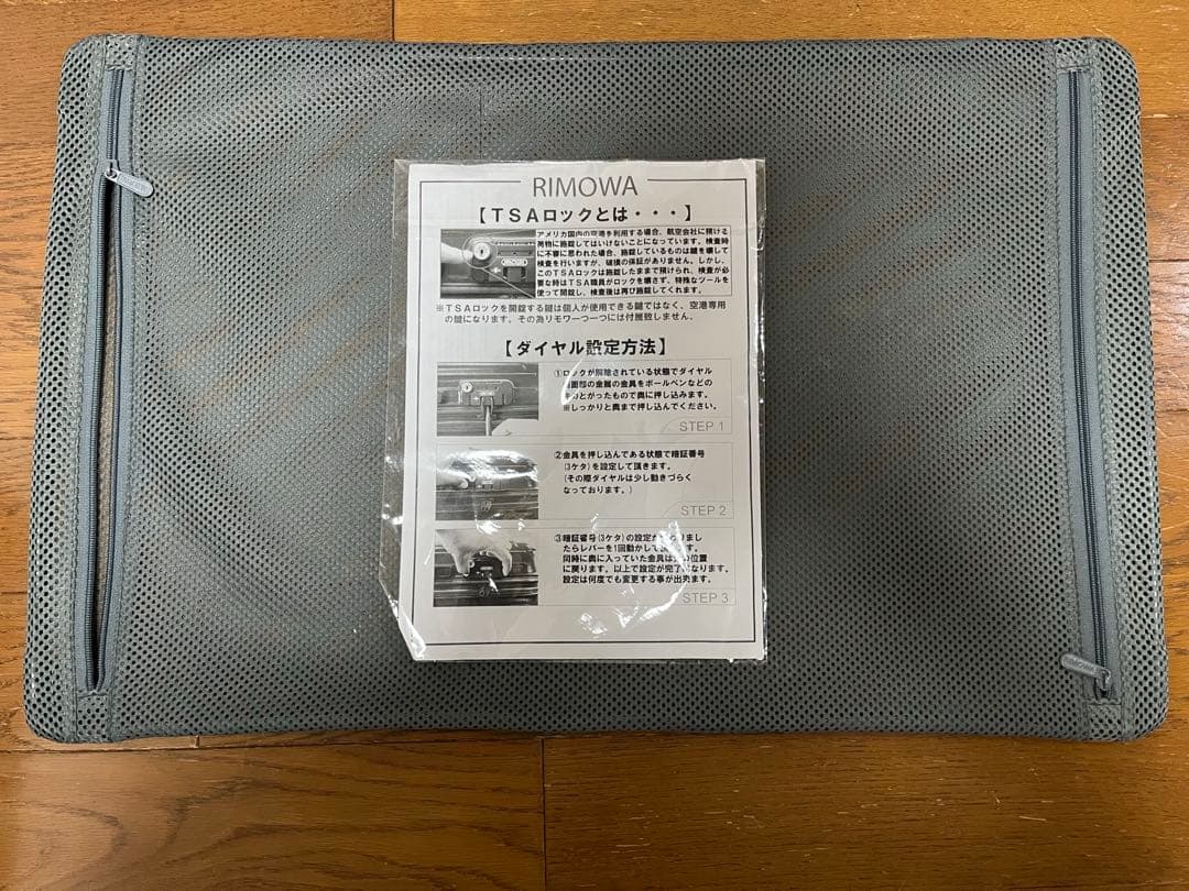 60L RIMOWA リモワ サルサ キャリーケース　ブラック　美品