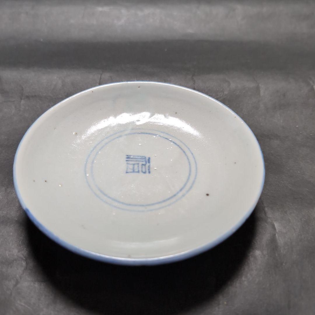 李朝染付福字文皿　李朝青白磁染付皿　李朝染付皿　李朝青花皿　李朝白磁皿