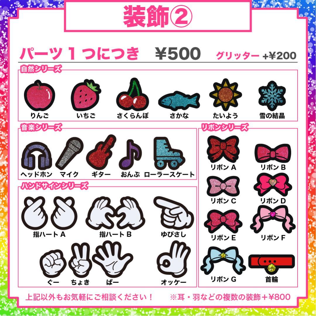 ハングル 韓国語 うちわ屋さん 名前 文字 オーダー 連結 ボード 可愛い