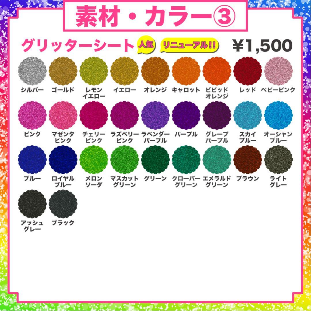 ハングル 韓国語 うちわ屋さん 名前 文字 オーダー 連結 ボード 可愛い