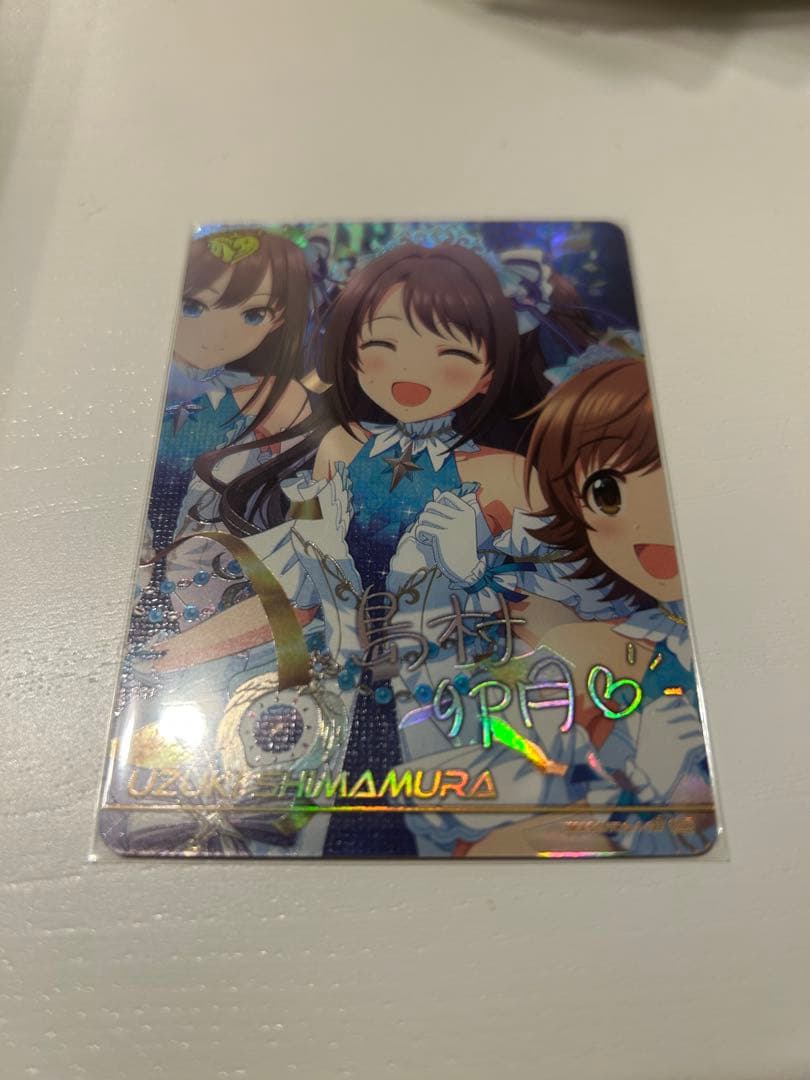 アイドルマスターカードフォリオ　卯月　MR