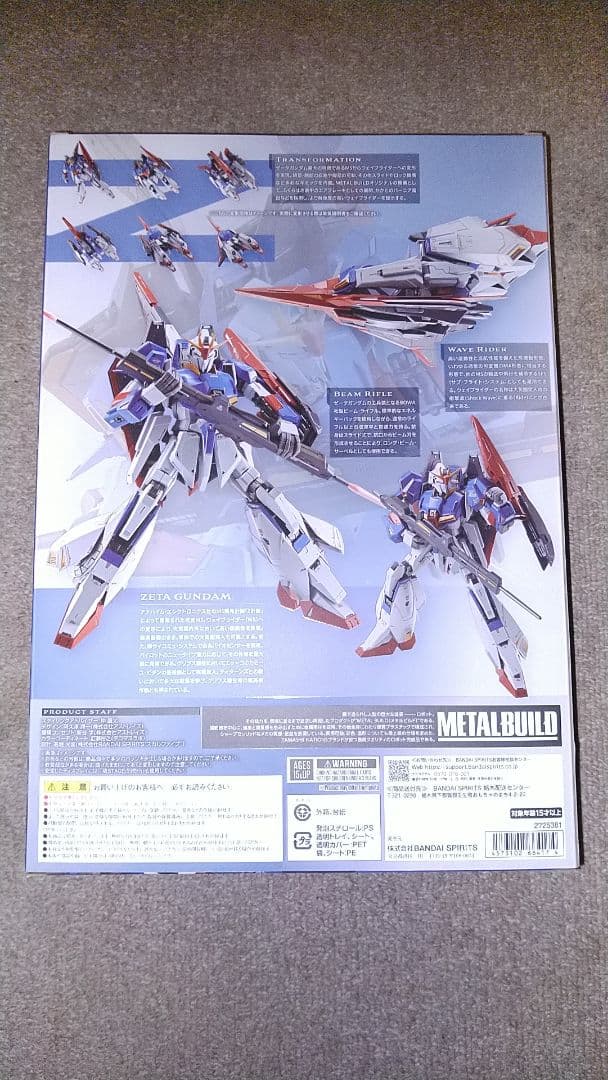 つ*ぶ様 (新品未開封)　L BUILD メタルビルド　Zガンダム