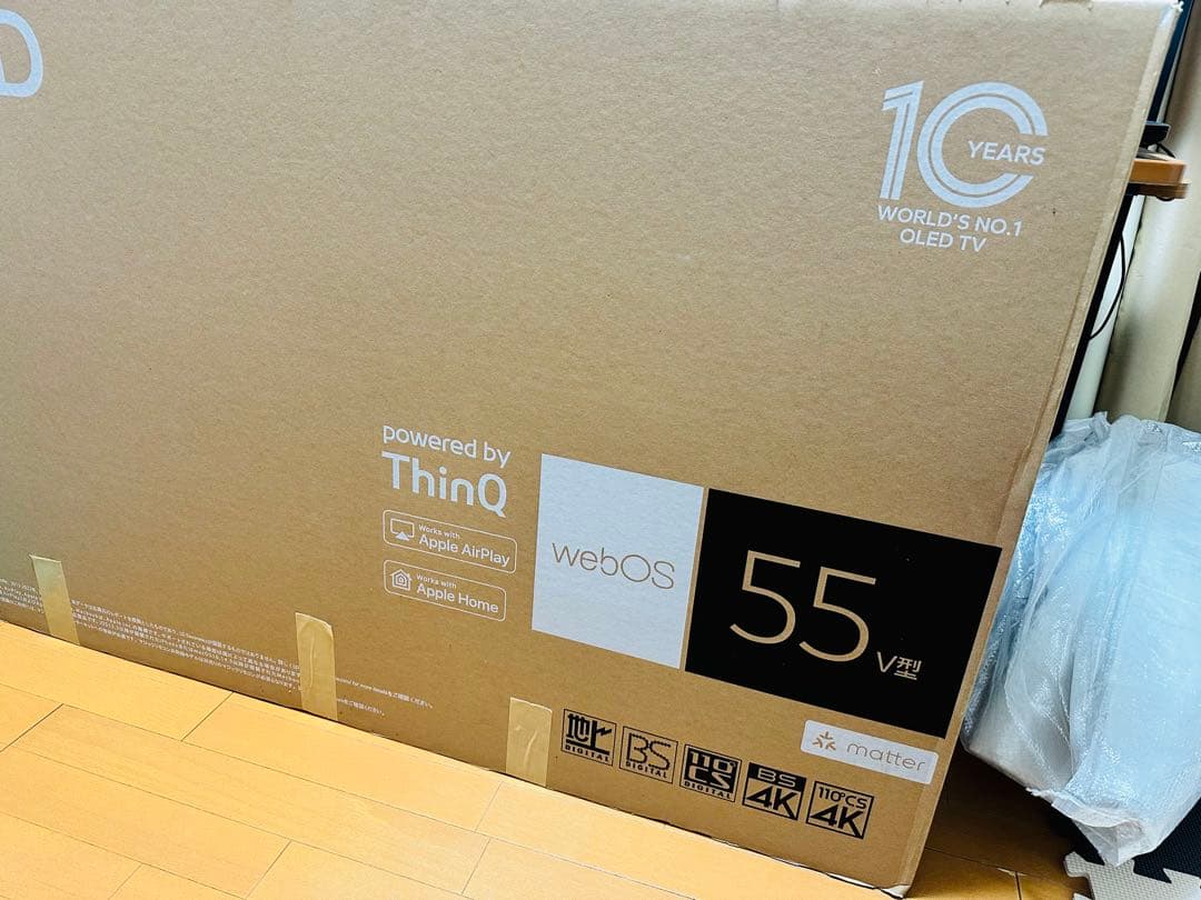 도*송様 LG 4Kテレビ　【OLED55B3PJA】
