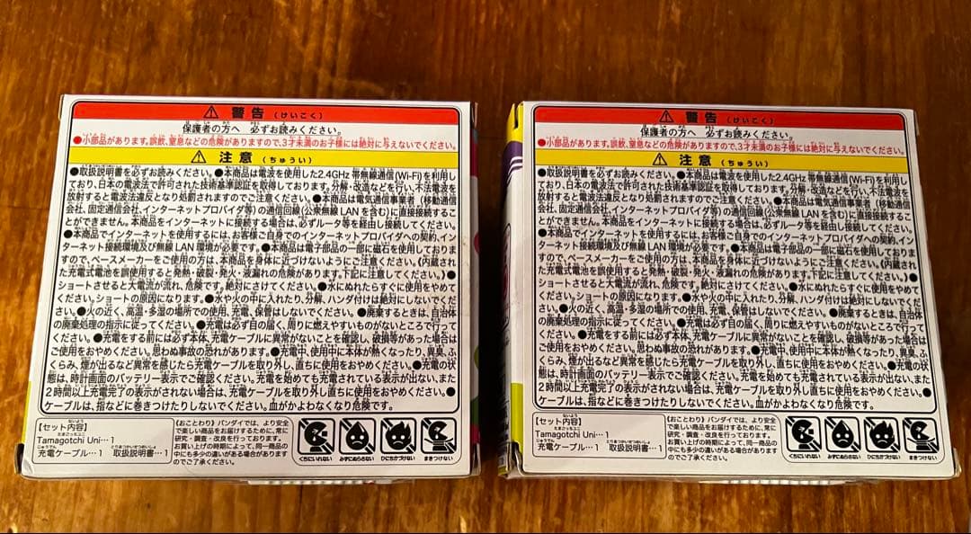 Tamagotchi Uni ピンク 2個セット 動作確認済み