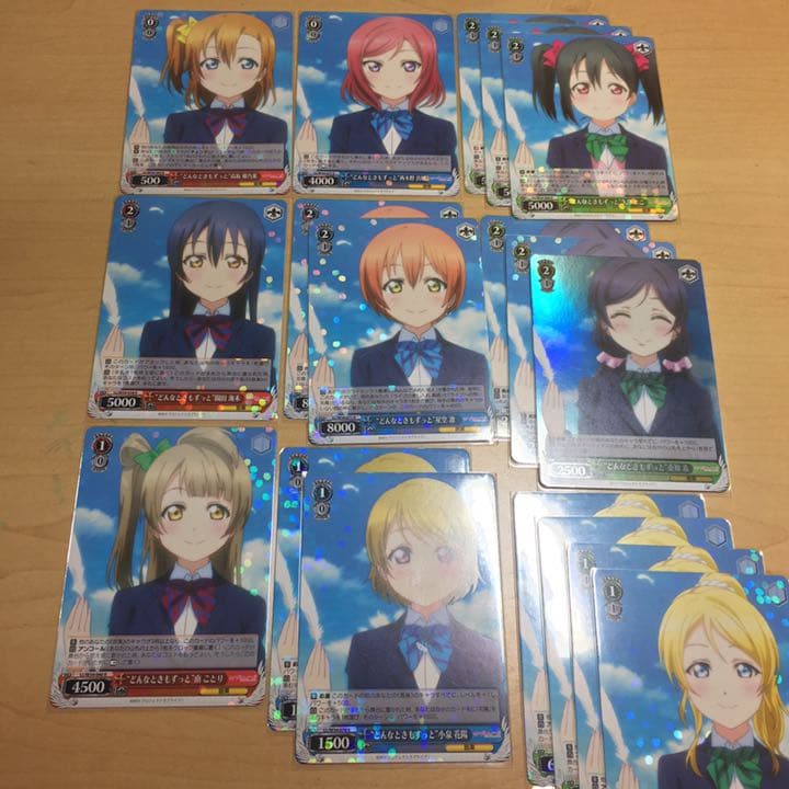 ラブライブ!  ヴァイスシュヴァルツ カードまとめ