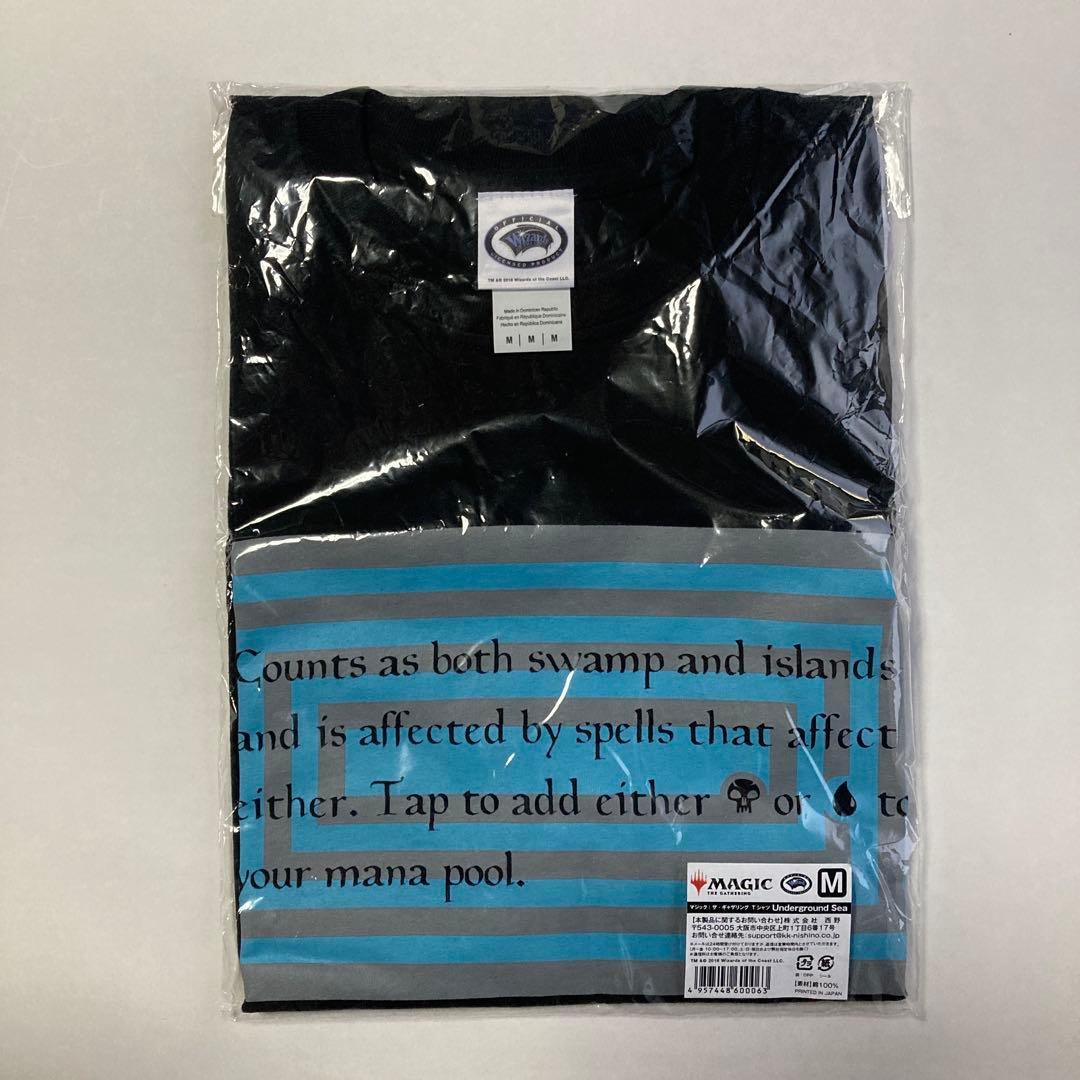 MTG Underground Sea Mサイズ Tシャツ