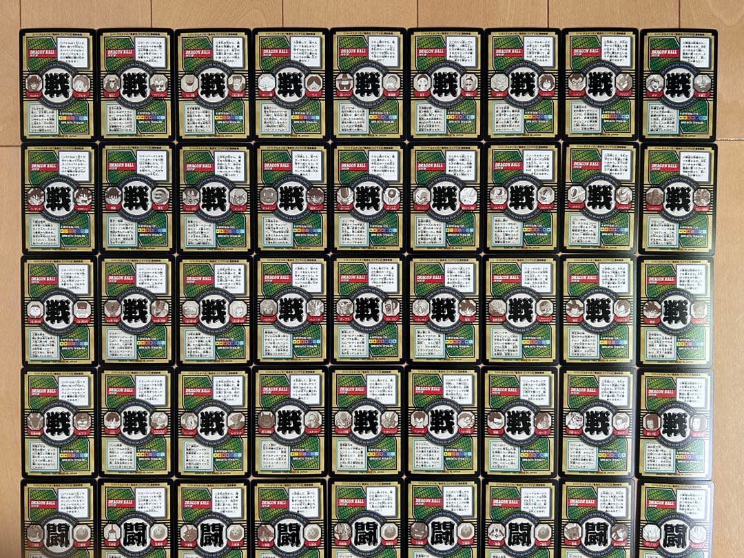 【レア】ドラゴンボール カードダス 80枚 まとめ売り（セミコンプ）