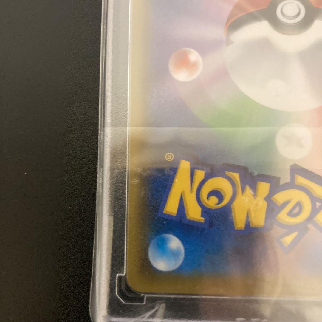 ポケモンカード レシラム&リザードンGX UR 完美品