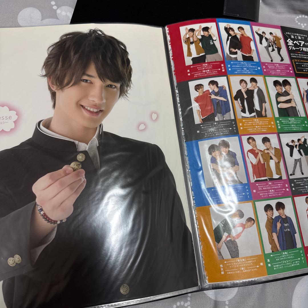 SixTONES 雑誌 切り抜き 大量