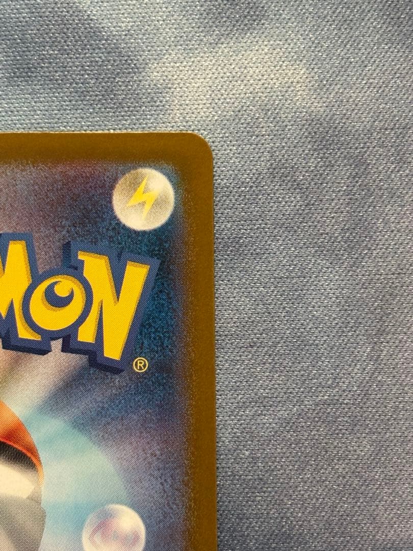 リーリエの決心sar トウホクピカチュウ