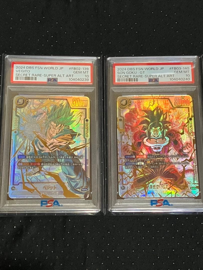 【PSA10/2連番】ベジット 悟空GT SCR⭐︎⭐︎ スーパラ 連番