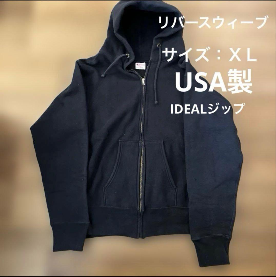 Champion リバースウィーブ USA製 復刻赤タグ　ジップアップパーカー